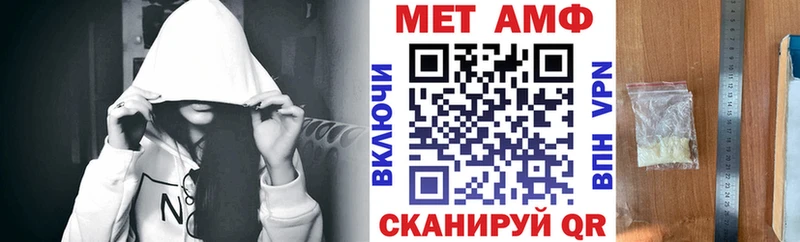 Амфетамин VHQ  Подпорожье 