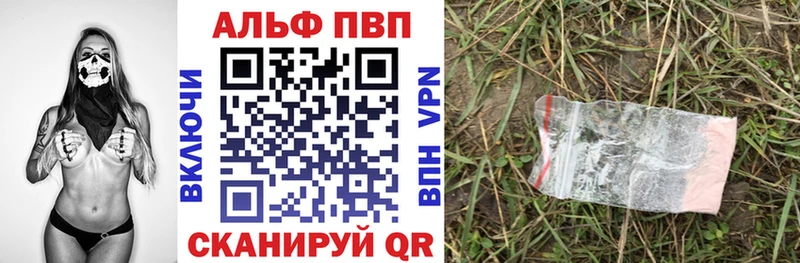наркота  Подпорожье  Alpha-PVP СК КРИС 