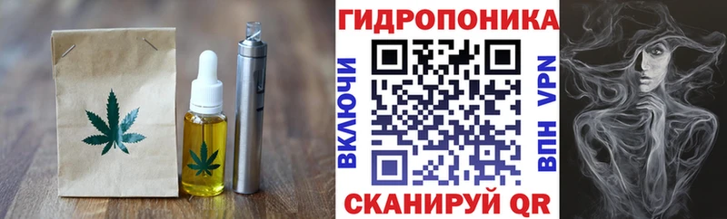 Еда ТГК марихуана Подпорожье