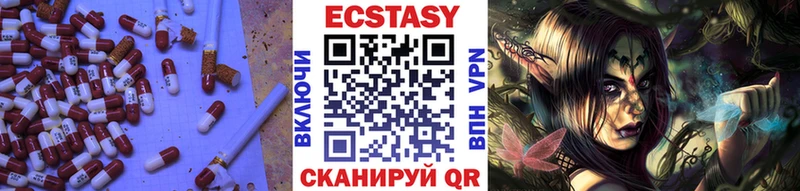 Экстази 250 мг  Подпорожье 