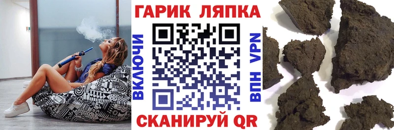 ГАШИШ Cannabis  Подпорожье 