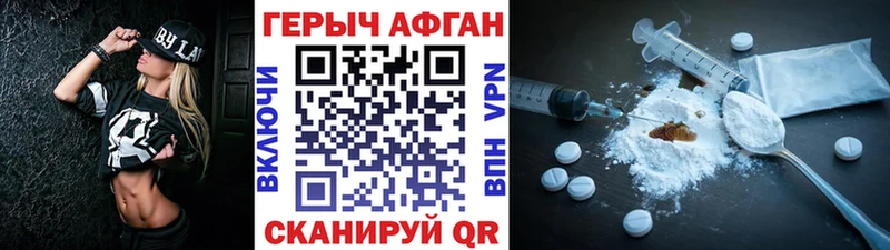 omg онион купить Подпорожье Героин Heroin