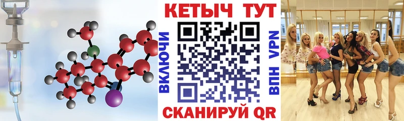 КЕТАМИН ketamine  OMG ТОР  Подпорожье 