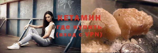 ALPHA-PVP Баксан