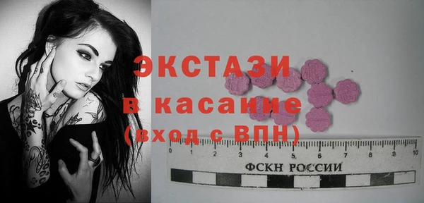 ALPHA-PVP Баксан