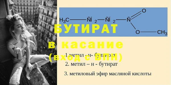 MDMA Premium VHQ Арсеньев