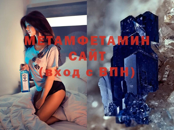 сатива Балахна