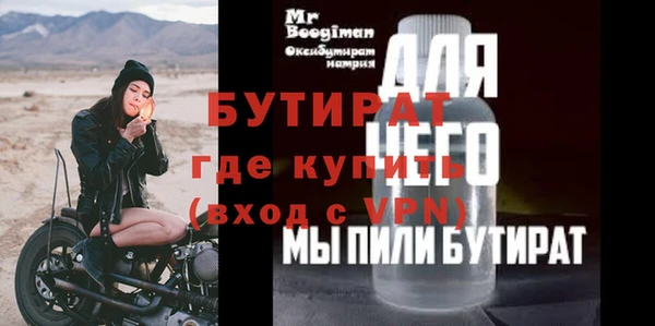 мяу мяу мука Балабаново