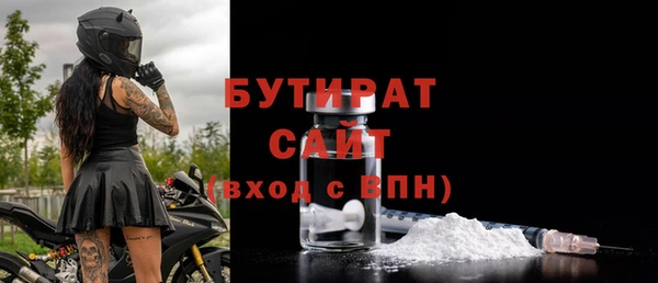 ALPHA-PVP Баксан