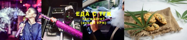 сатива Балахна