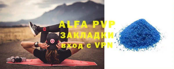 ALPHA-PVP Баксан