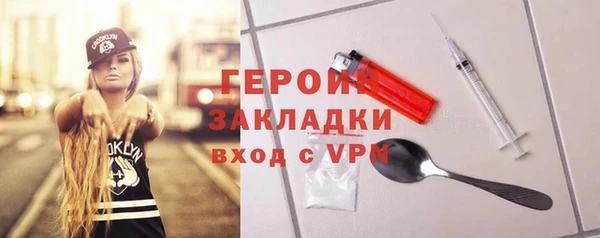 ALPHA-PVP Баксан