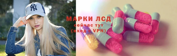 ALPHA-PVP Баксан