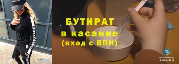 сатива Балахна