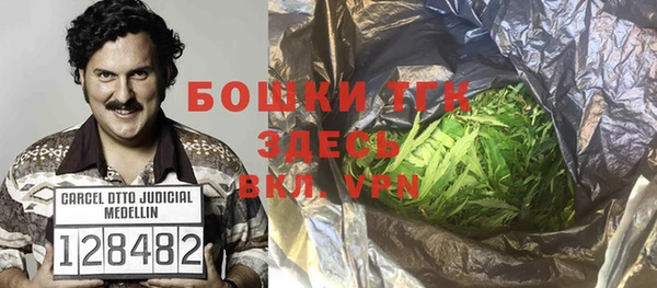 спиды Покров