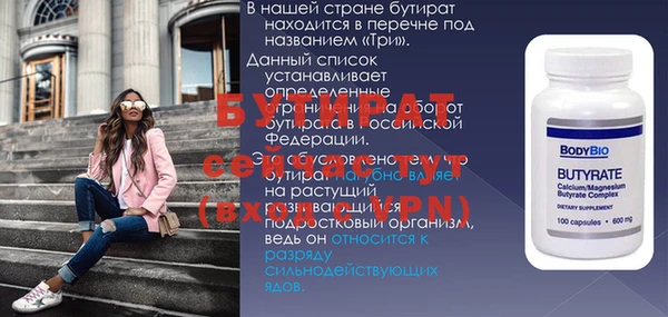 марихуана Армянск
