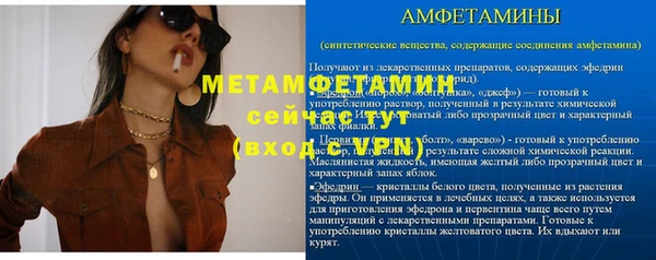 ALPHA-PVP Баксан