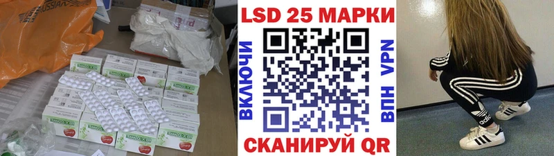 ЛСД экстази кислота  где найти   Подпорожье 