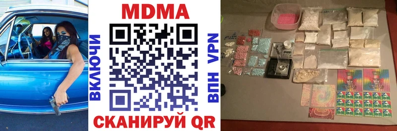 MDMA VHQ  Подпорожье 