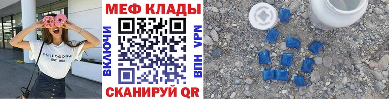 купить наркотик  Подпорожье  Меф VHQ 