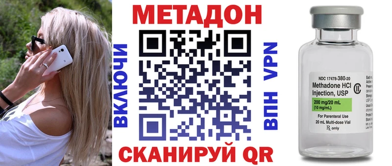 Метадон VHQ Подпорожье