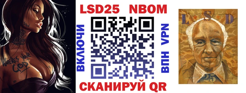 Марки N-bome 1,5мг наркотики Подпорожье