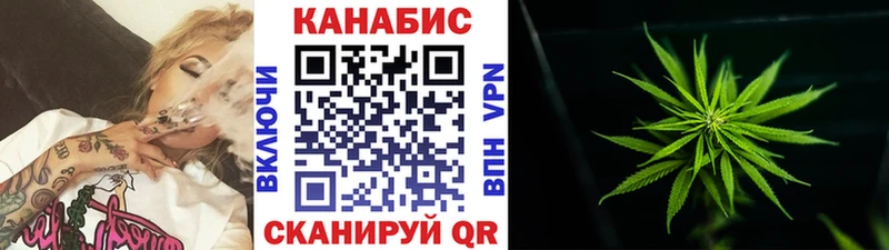 Канабис LSD WEED  Подпорожье 